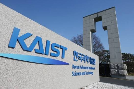 KAIST 관련 이미지