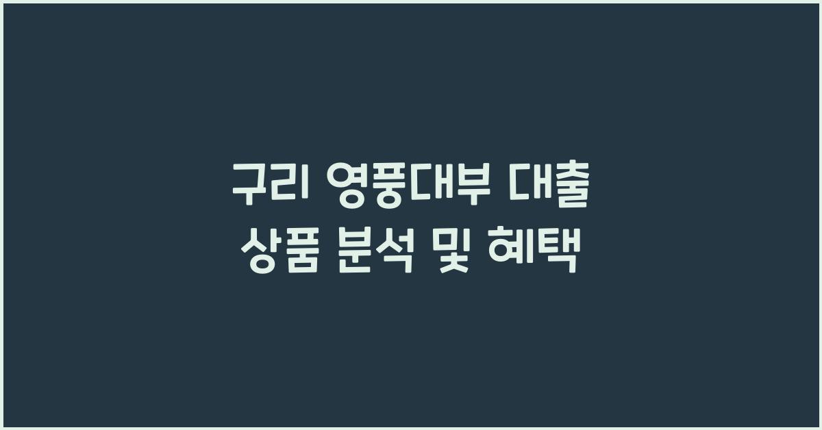 영풍대부