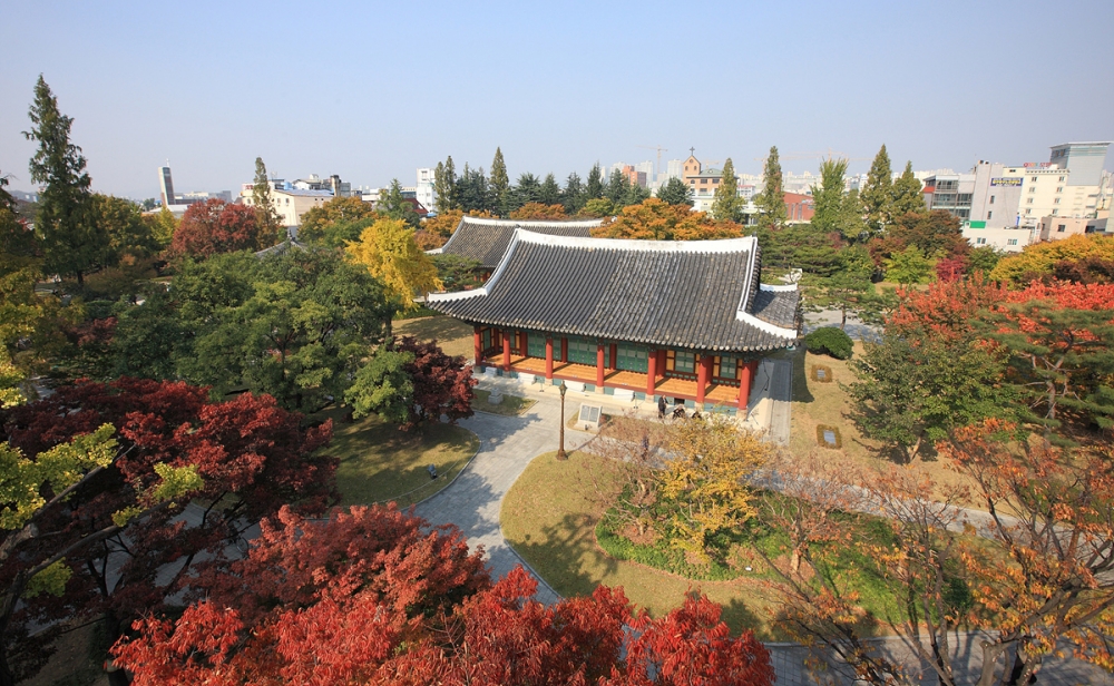 경상감영공원