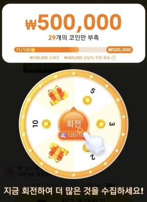 클릭을 유도하는 5가지 카피라이팅_고객 리뷰를 광고로 소재로 만들기_게임