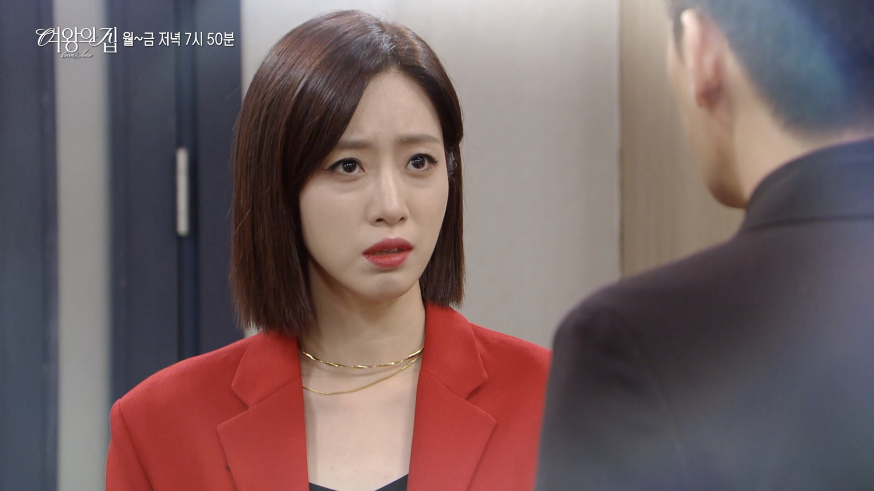 여왕의 집 재인 정체