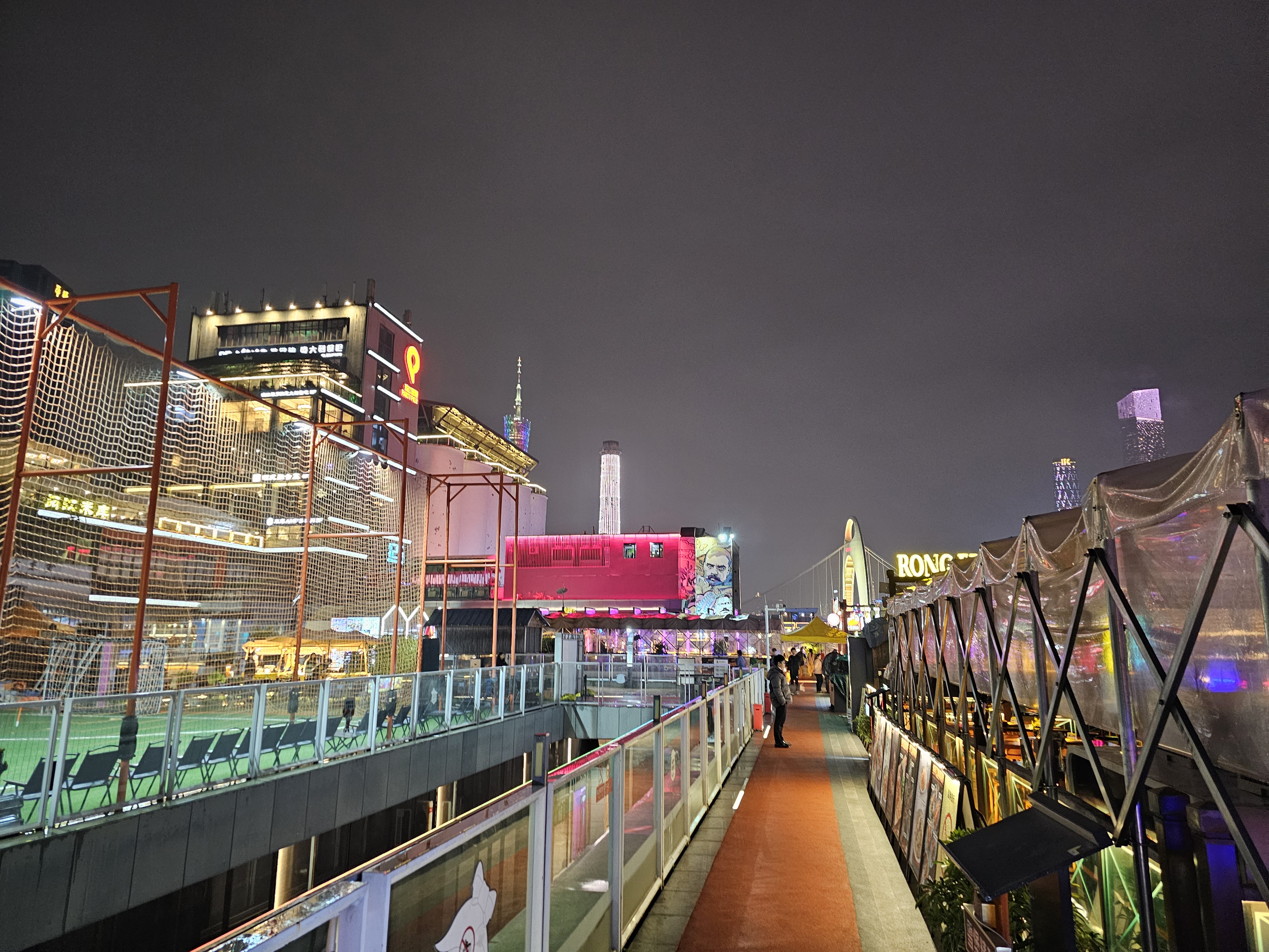 광저우 주쟝파티 사진여행