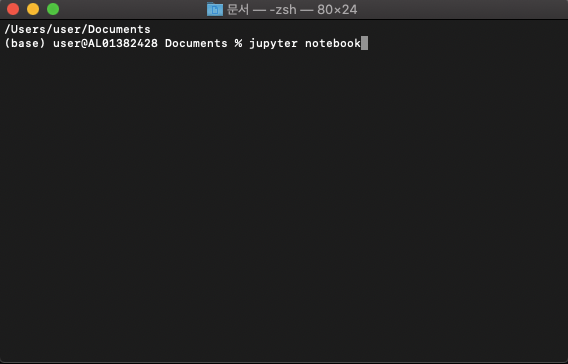 파이썬 주피터 노트북
