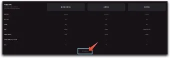 티빙 요금제 무료 드라마 추천_3
