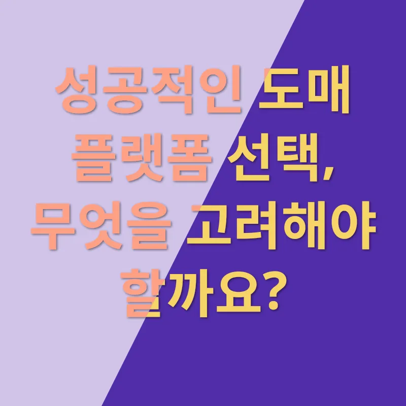애견용품 도매_2