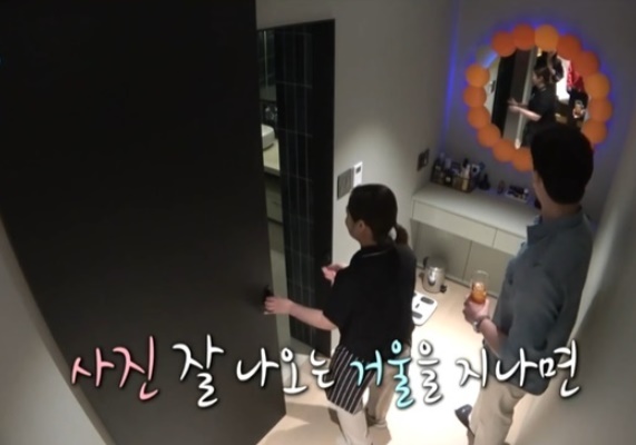 박나래 집