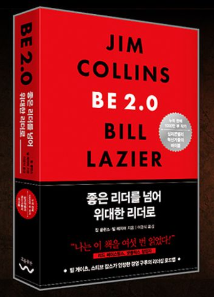 짐콜린스의 관련사진