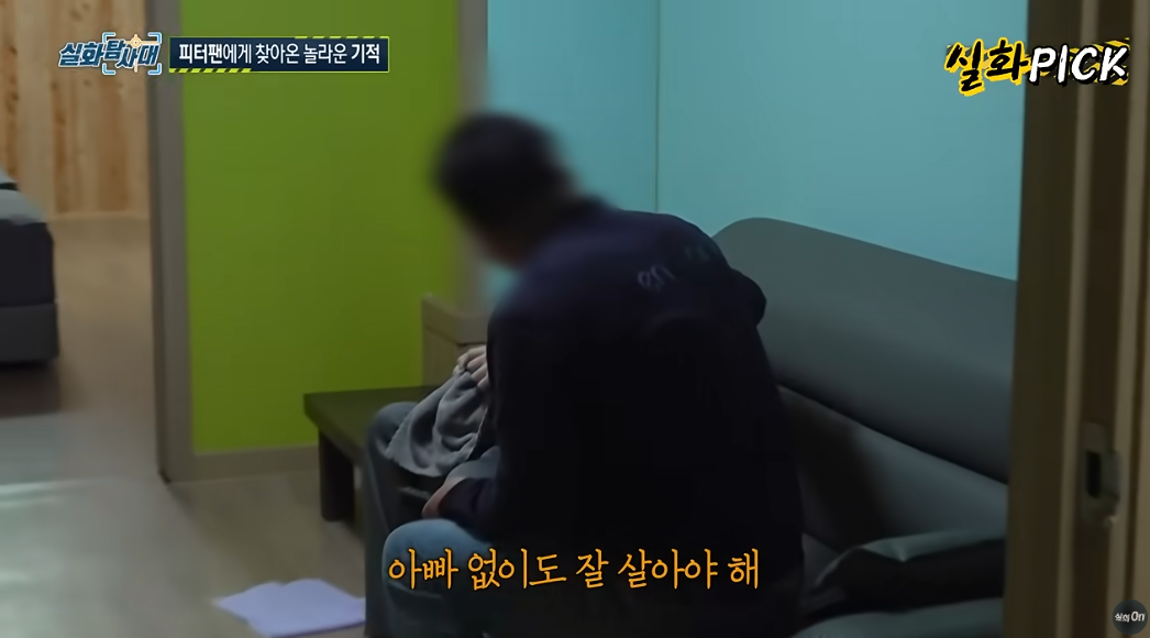 피터팬 아빠 전경철 작가
