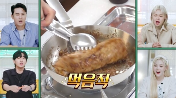 수비드