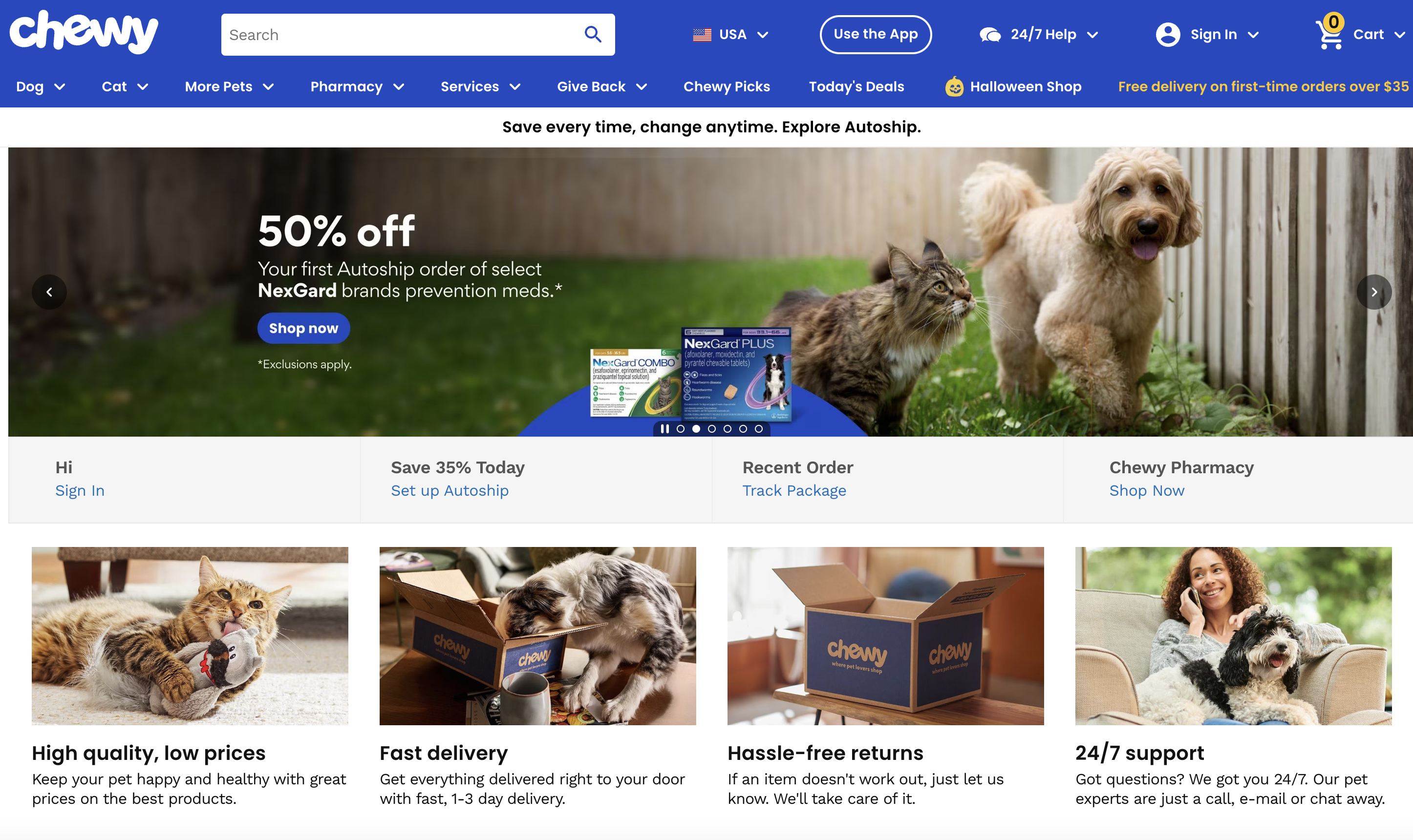 츄이 웹사이트 화면