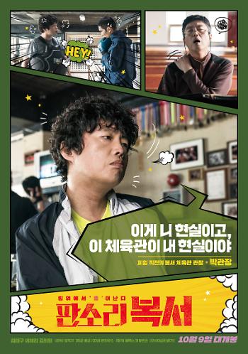 김희원 영화