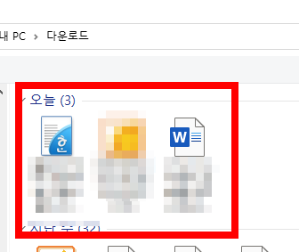 한글파일 용량 줄이기