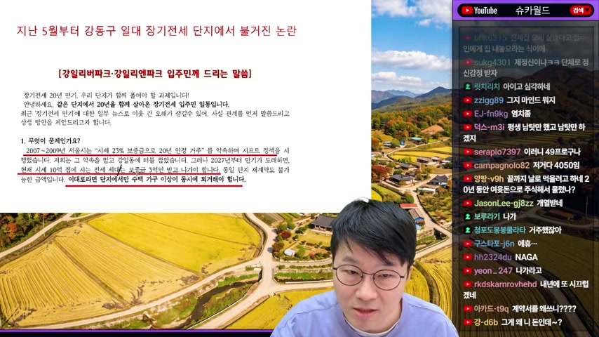 영상 장면