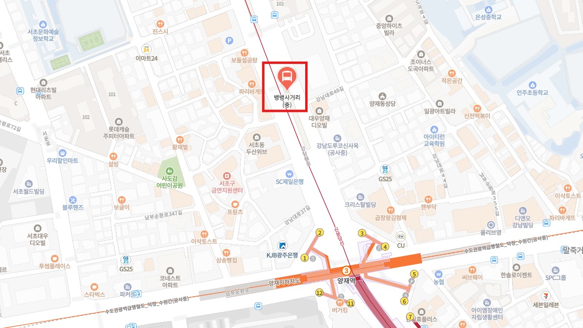 뱅뱅사거리 호텔페이토강남 인천공항 리무진 버스 노선 시간표 요금 예약 방법 6009번