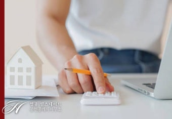 생애최초 주택구입 대출 자격 요건