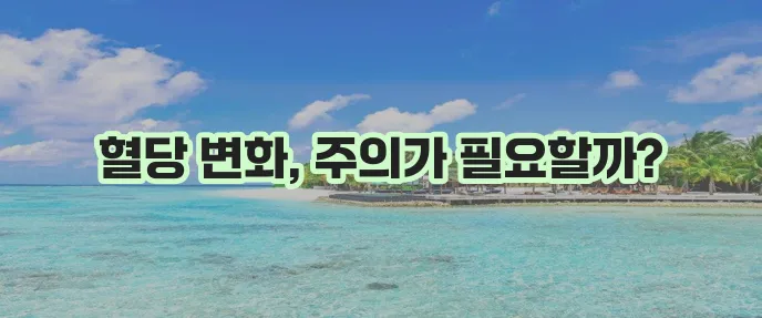 당뇨 환자에게 빨간 양파즙 섭취는 신중해야 합니다!
