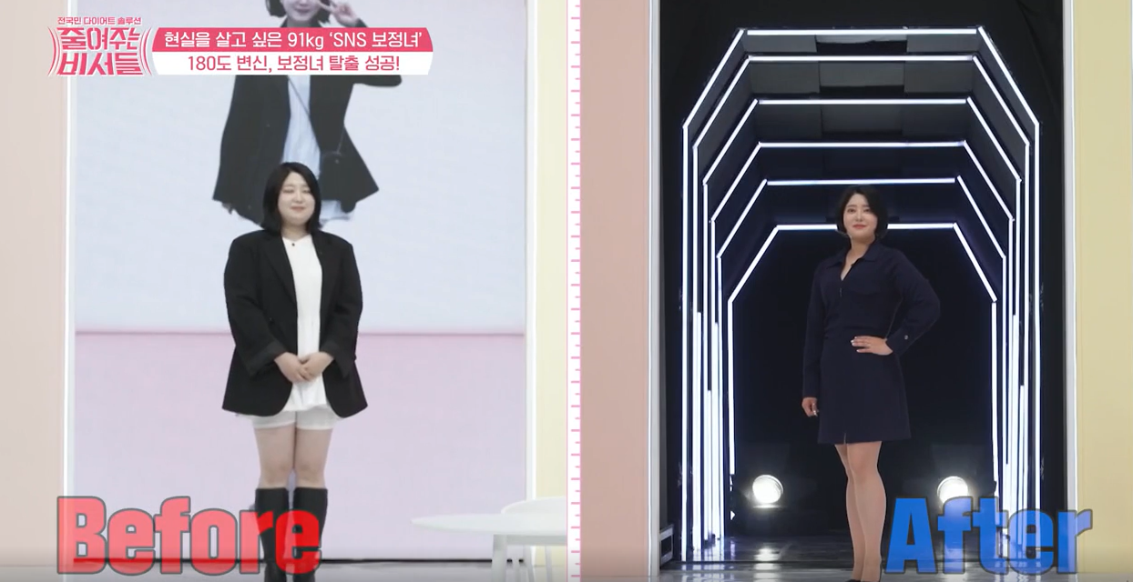 줄여주는 비서들 4회 해민