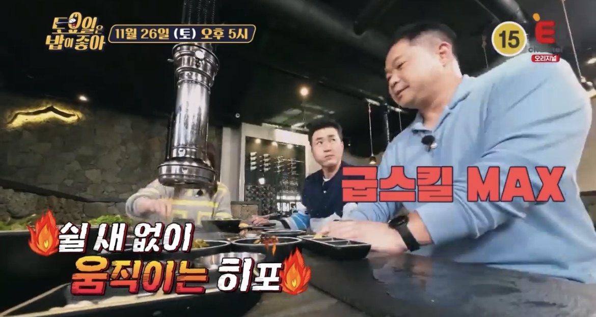 토밥즈-제주-히포-흑돼지-굽는-사진