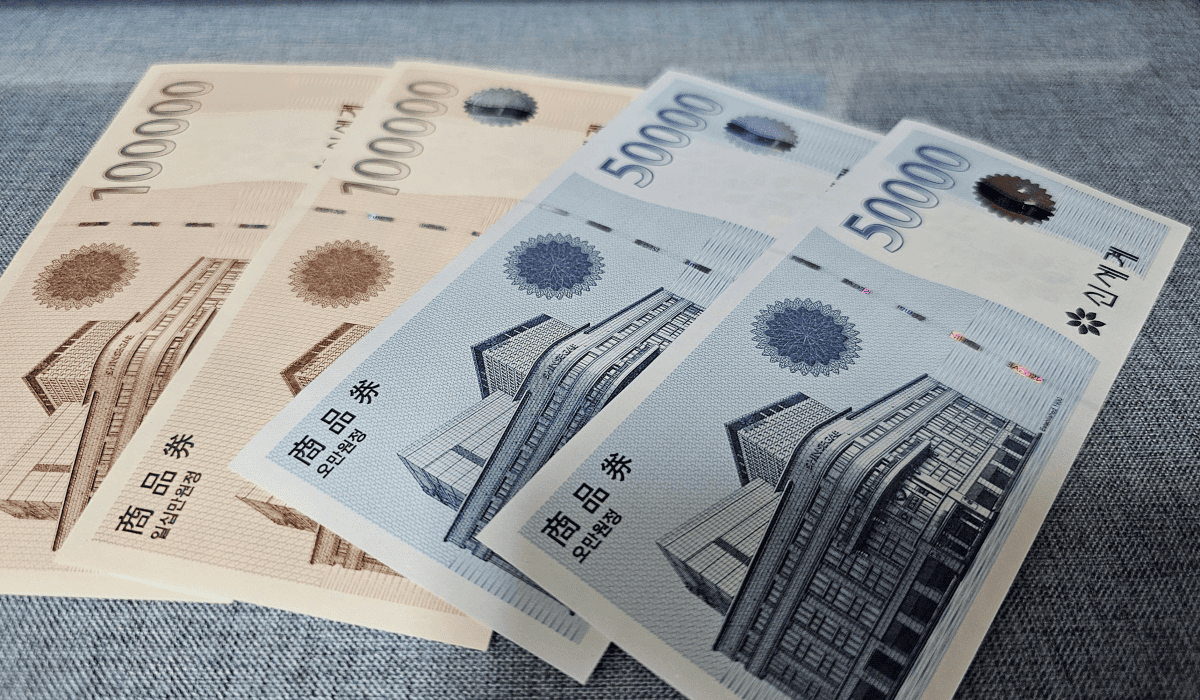 온누리상품권_구입처_4