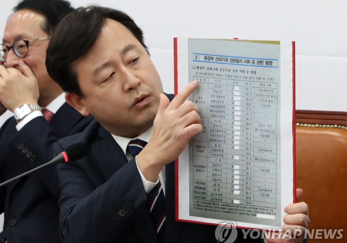 김용남 국회의원 국민의힘 탈당