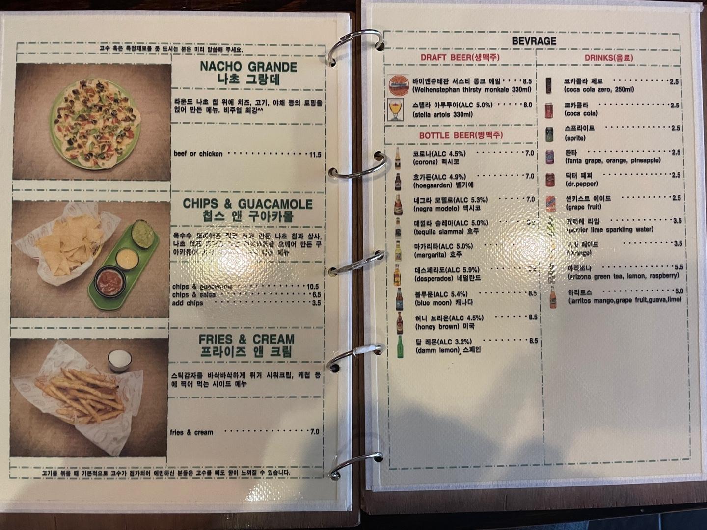 와하카-메뉴판3