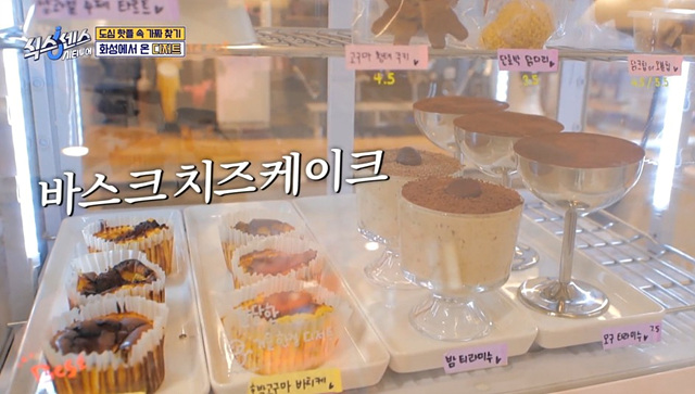 식스센스 수원 2회 맛집 정보 김치폭탄통닭 파르페 냉면꼬치 디믈리에 도토리캐리커쳐 여행