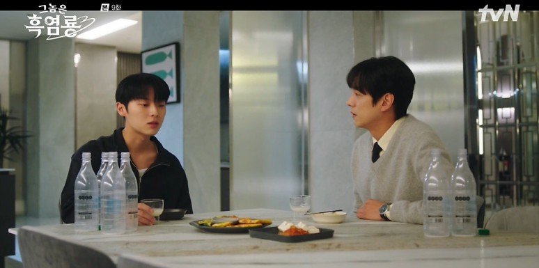 그놈을 흑영룡 9회 관련 사진