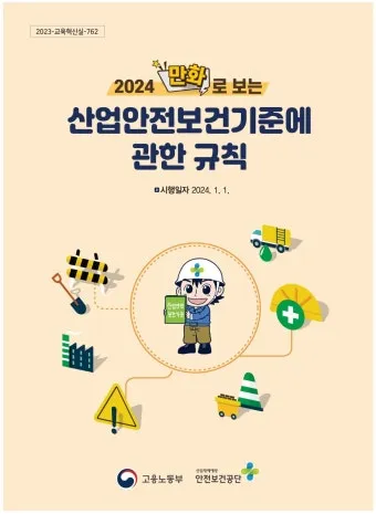 수소충전소 안전성 검증 정말 믿을 수 있을까 안전 기준 점검_12