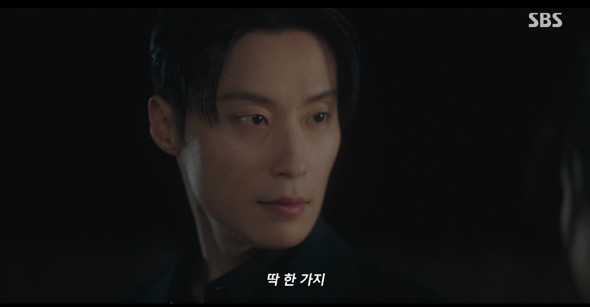 SBS 멋진 신세계 공식 홈페이지 자료 95