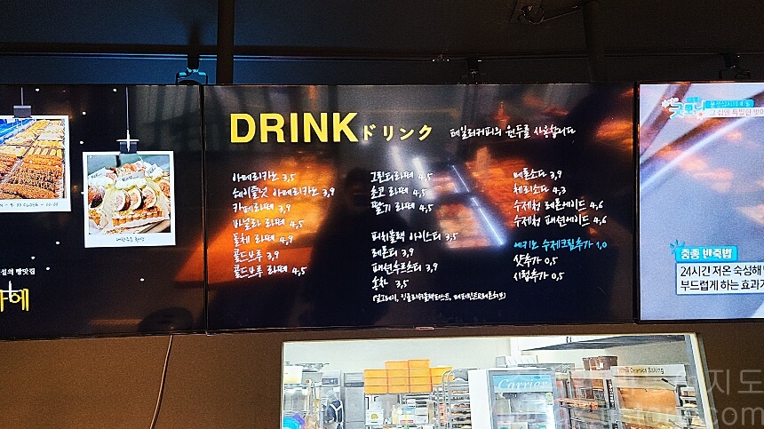 에키노마에-베이커리-음료-메뉴