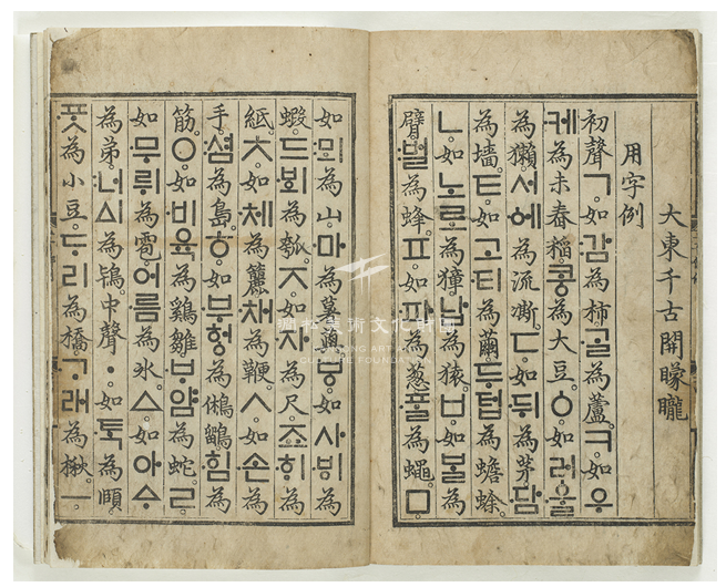 서울 가볼만한 곳 역사문화마을