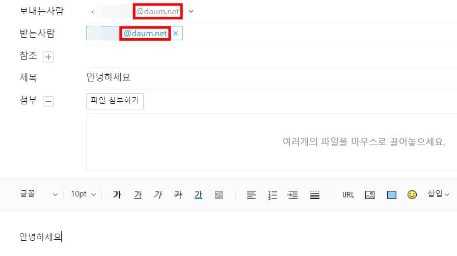다음메일 발송취소 방법2