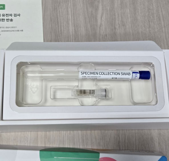 뱅크셀러드 유전자 검사 후기