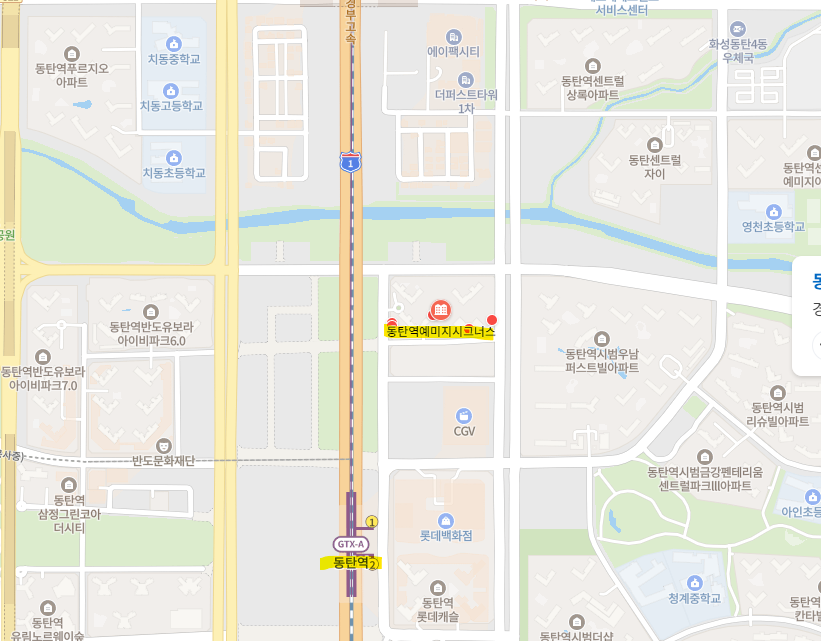 동탄역 예미지 시그너스 7억 로또 청약