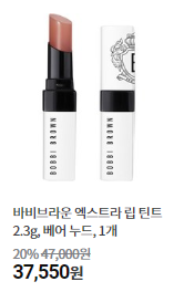 화이트 데이 선물 추천템