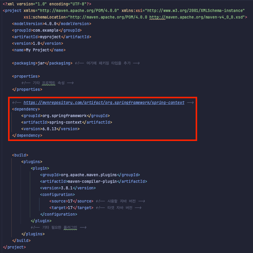 springFramework 의존성 추가