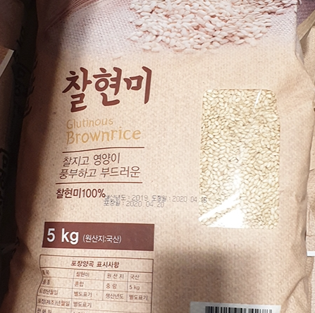 코스트코 할인식품