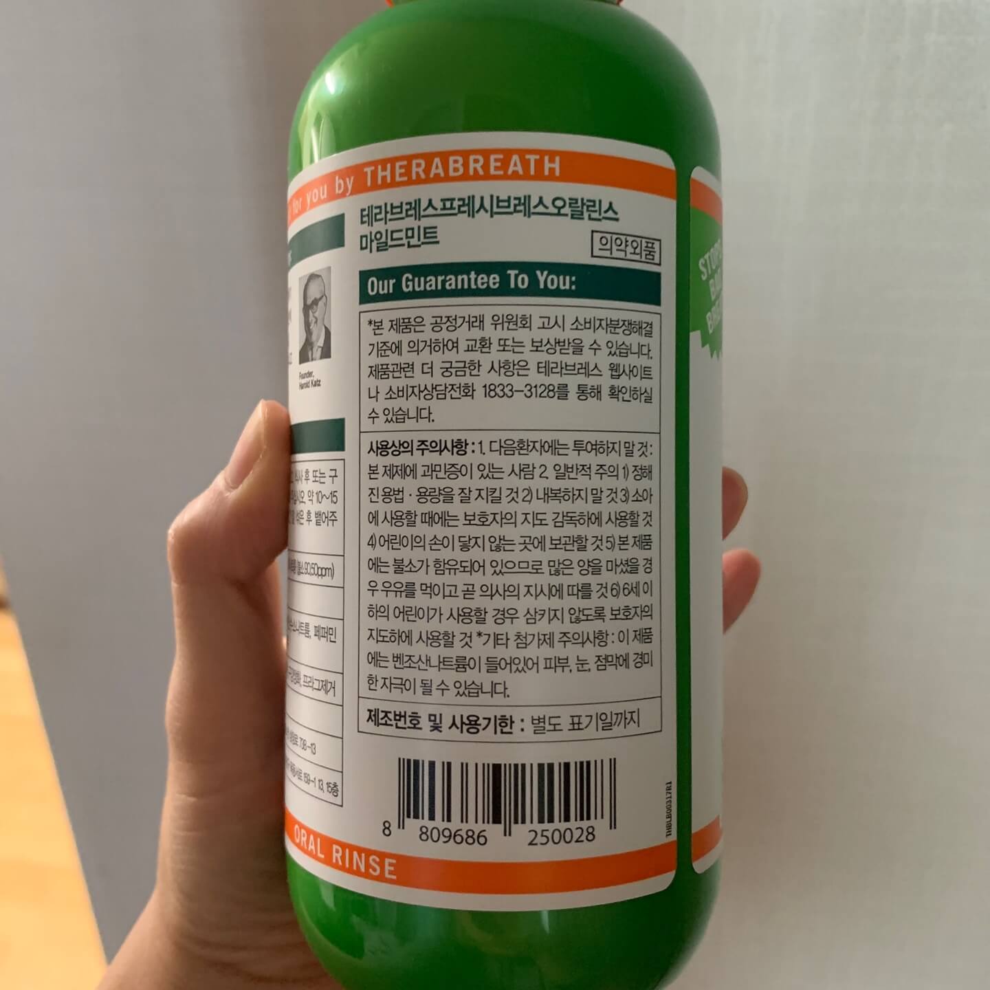 씨제이올리브영
