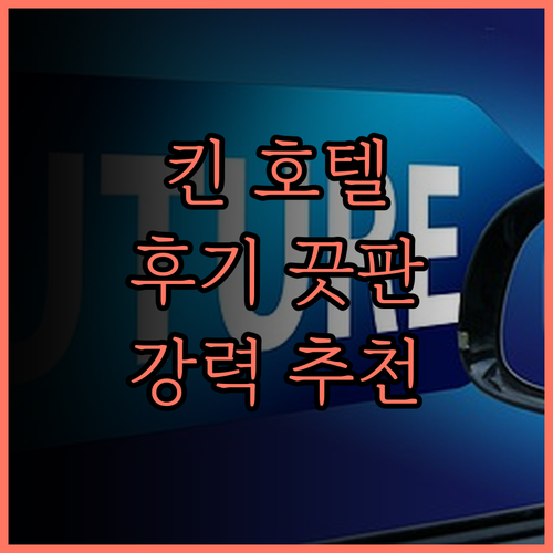 Kin Hotel Thai Van L