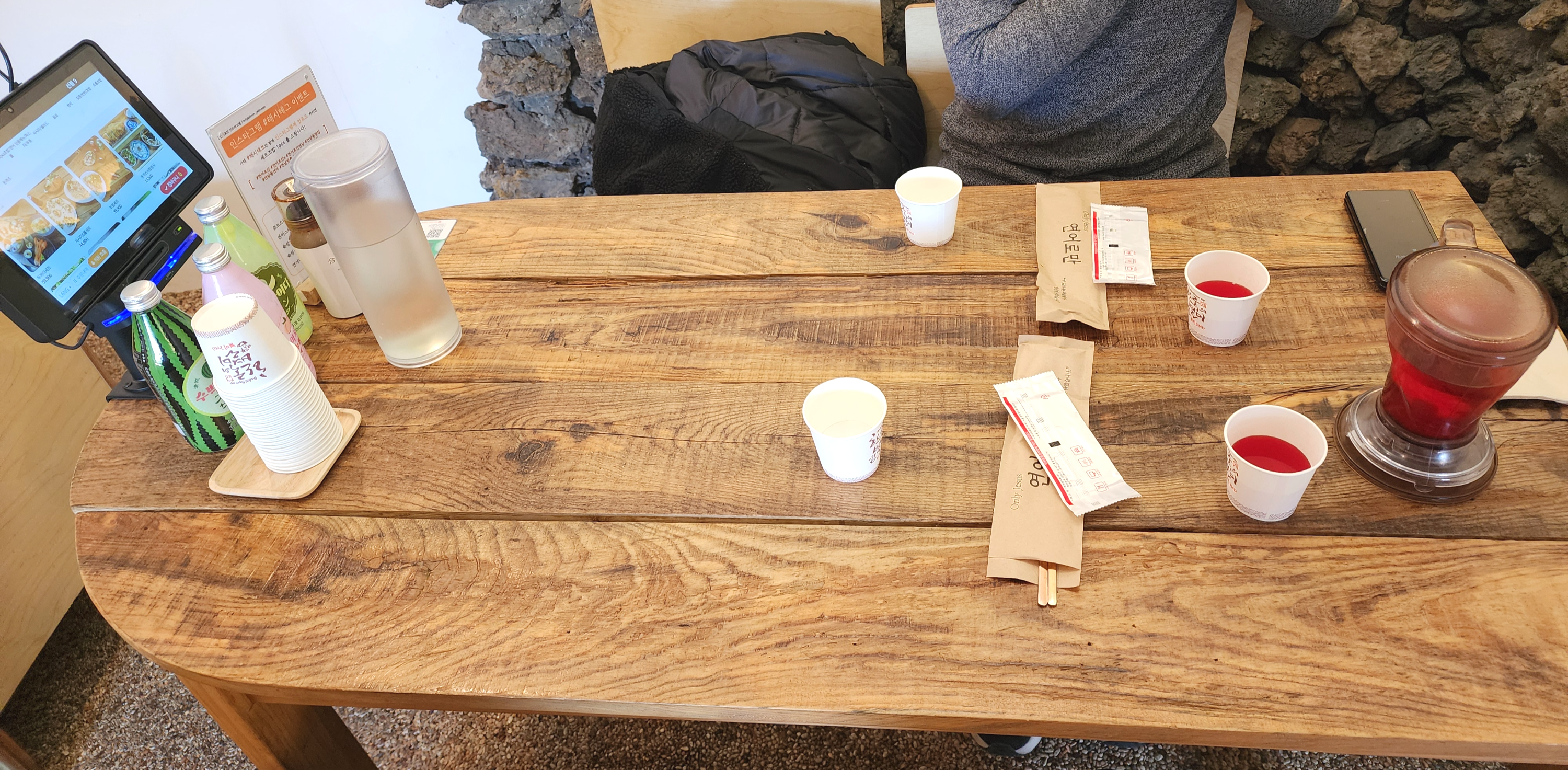 연어로만s_연남