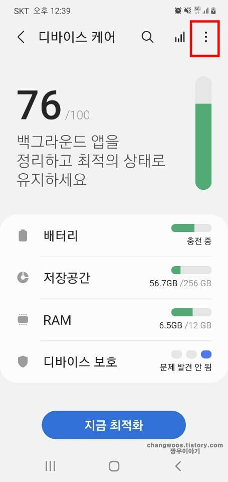 더-보기-아이콘