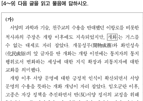 수능 답안지 다운로드 정답확인 2025