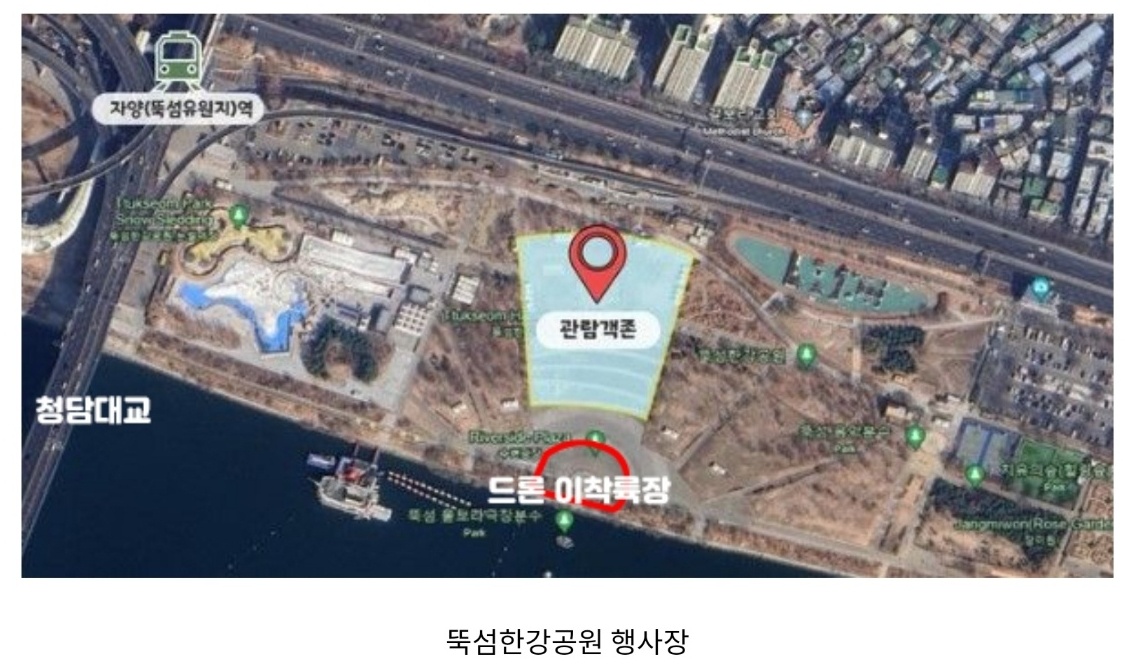 뚝섬한강공원 행사장 이미지