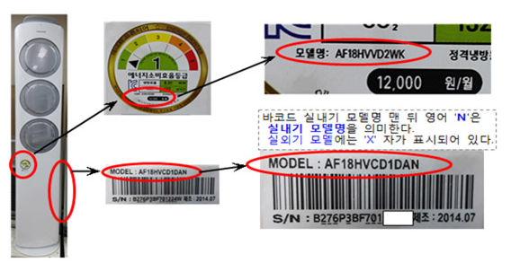 삼성 에어컨 셀프 청소방법