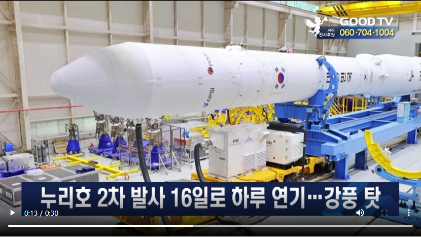 누리호 2차 발사