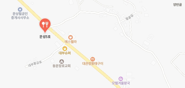 전현무계획2-대부도-민어탕집-어디