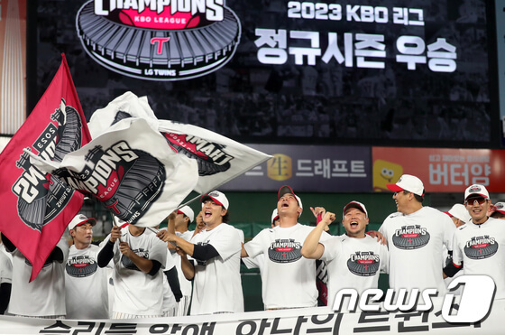 2023년 KBO리그 한국시리즈 LG 트윈스 VS KT 위즈 티켓 예매와 TV 시청 방법