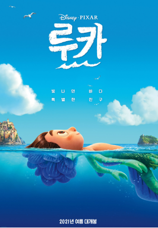루카