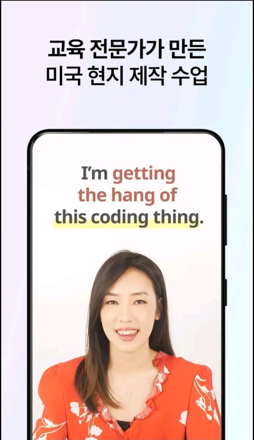 어플 스픽 후기, 가격, 할인받기