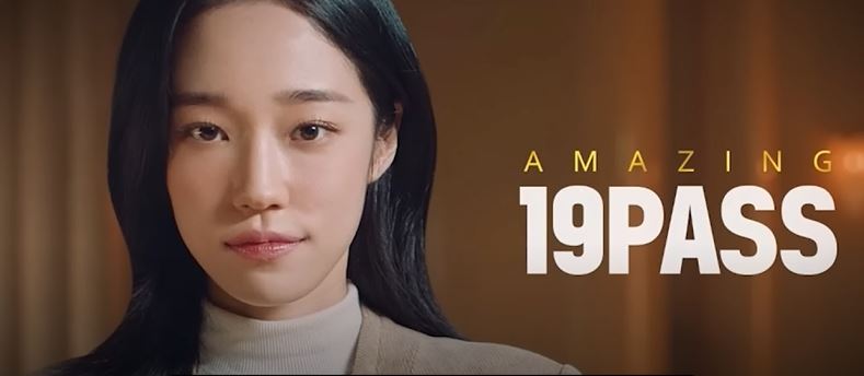 대성 마이맥 노윤서